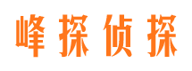 泰宁捉小三公司